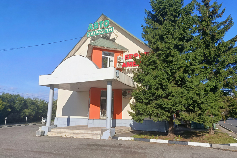 Компания