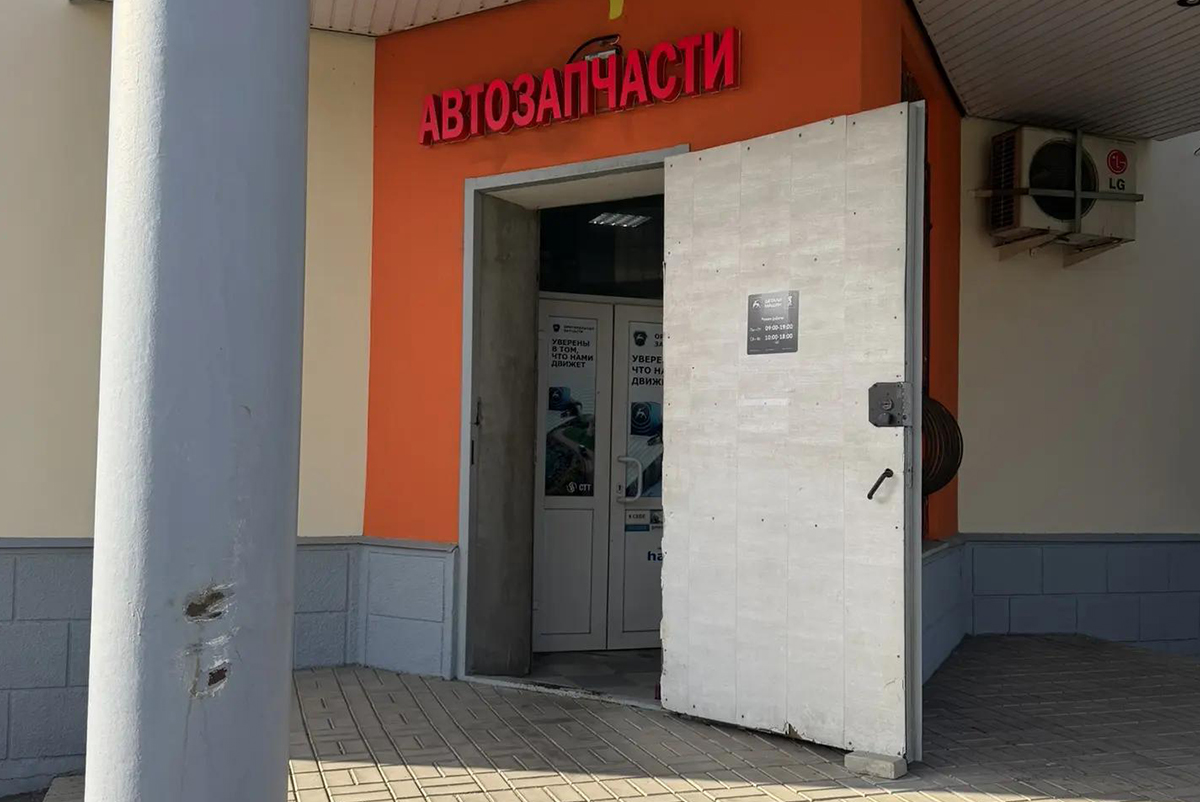 О компании
